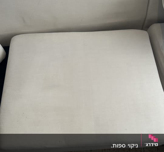 ספת בד בהירה לאחר תהליך ניקוי ריפודים מקצועי